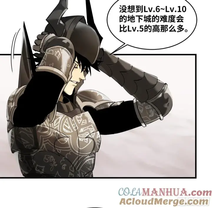 漫画《与死亡同行：从鱼人地下城开始》37 谨慎的霍格（明天还有一话第21张图