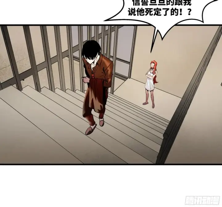 漫画《与死亡同行：从鱼人地下城开始》37 谨慎的霍格（明天还有一话第30张图