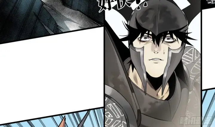 漫画《与死亡同行：从鱼人地下城开始》37 谨慎的霍格（明天还有一话第8张图