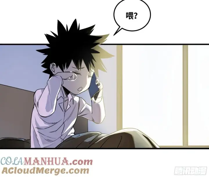 漫画《与死亡同行：从鱼人地下城开始》38 史诗级遗物的吸引力第11张图