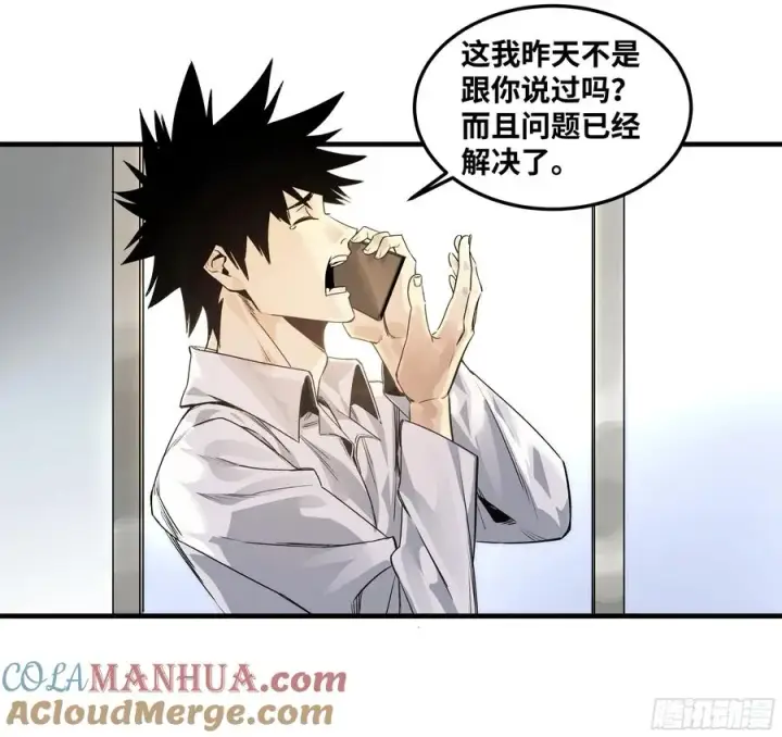 漫画《与死亡同行：从鱼人地下城开始》38 史诗级遗物的吸引力第13张图