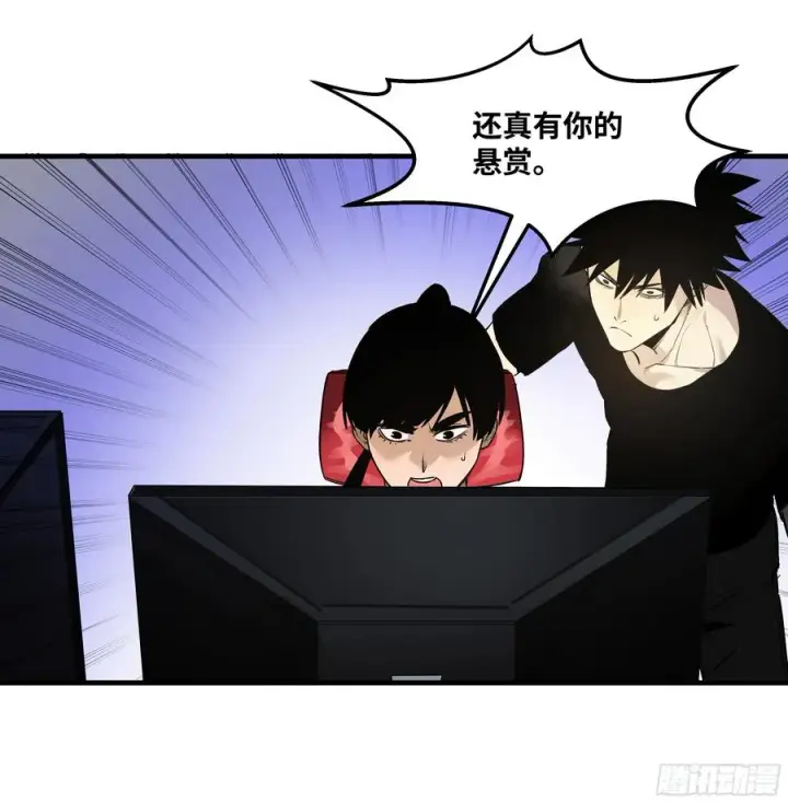 漫画《与死亡同行：从鱼人地下城开始》38 史诗级遗物的吸引力第18张图