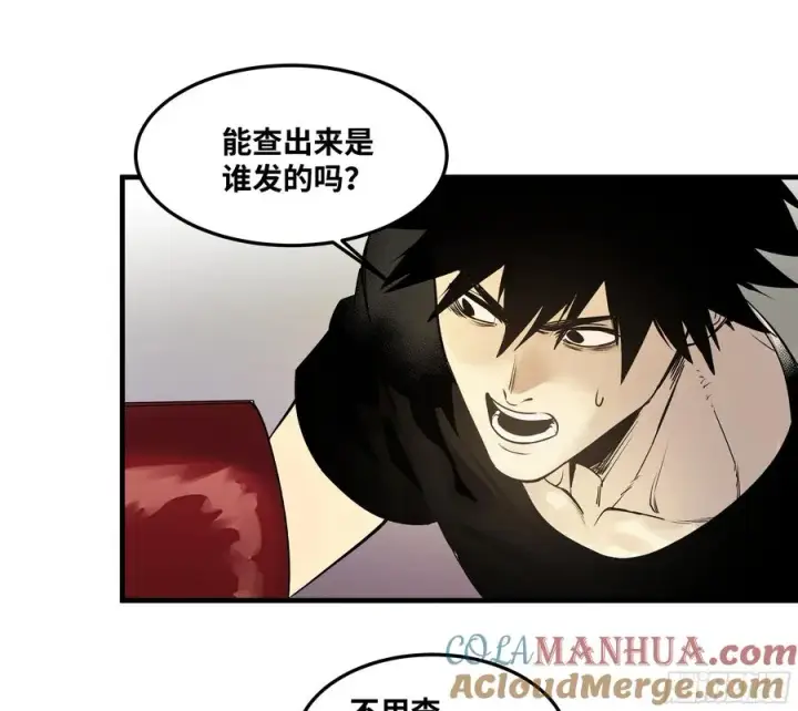 漫画《与死亡同行：从鱼人地下城开始》38 史诗级遗物的吸引力第19张图