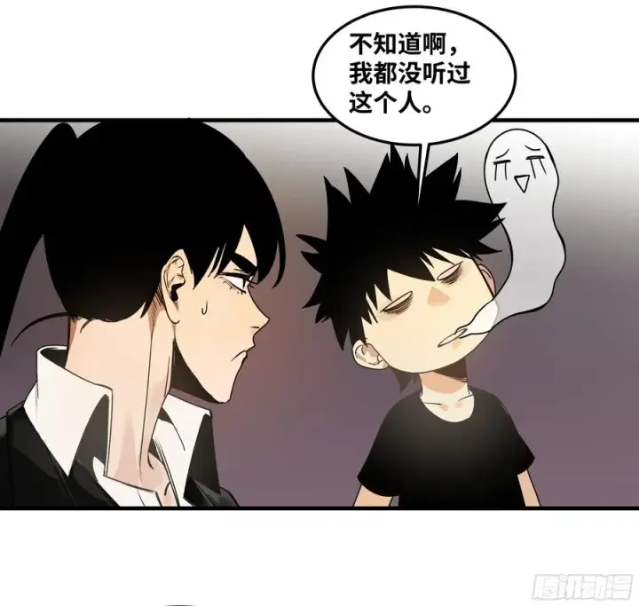 漫画《与死亡同行：从鱼人地下城开始》38 史诗级遗物的吸引力第22张图