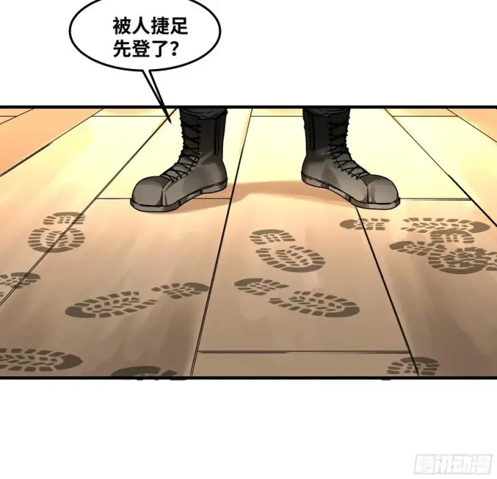 漫画《与死亡同行：从鱼人地下城开始》38 史诗级遗物的吸引力第34张图