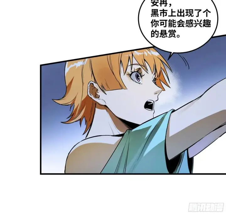 漫画《与死亡同行：从鱼人地下城开始》38 史诗级遗物的吸引力第4张图