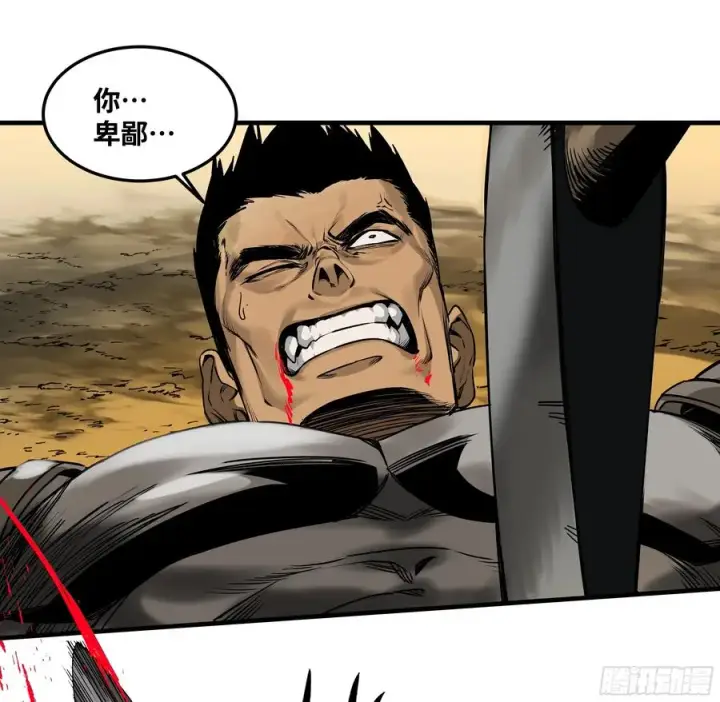 漫画《与死亡同行：从鱼人地下城开始》38 史诗级遗物的吸引力第40张图