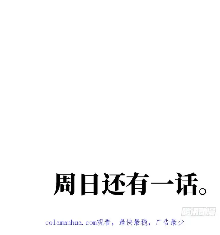 漫画《与死亡同行：从鱼人地下城开始》38 史诗级遗物的吸引力第44张图