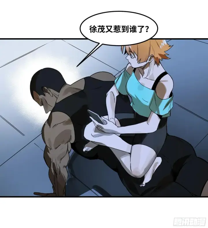 漫画《与死亡同行：从鱼人地下城开始》38 史诗级遗物的吸引力第8张图
