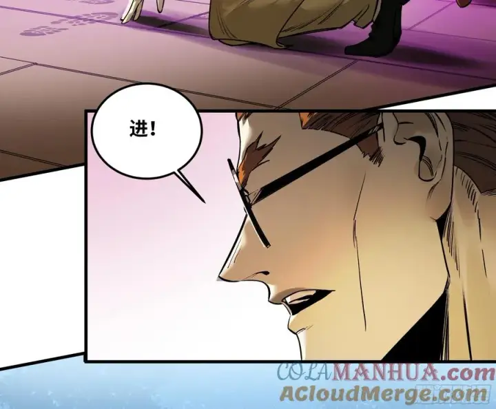 漫画《与死亡同行：从鱼人地下城开始》39 「吞噬者」曼哈努斯第11张图