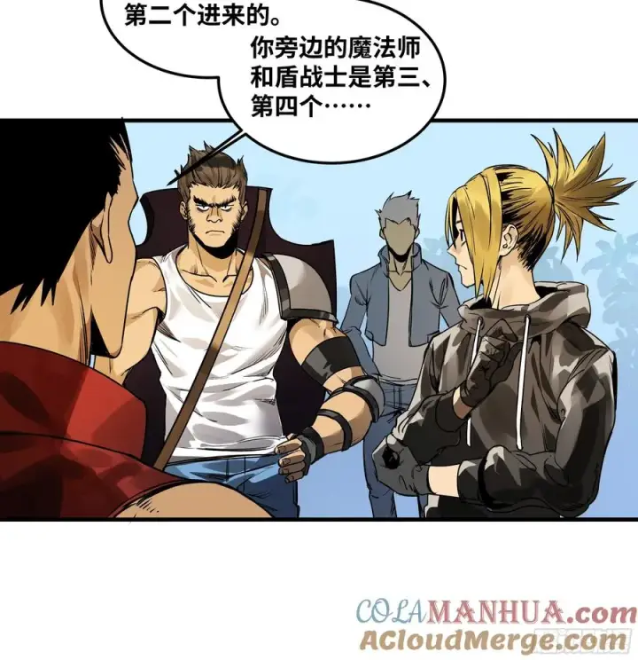 漫画《与死亡同行：从鱼人地下城开始》39 「吞噬者」曼哈努斯第21张图