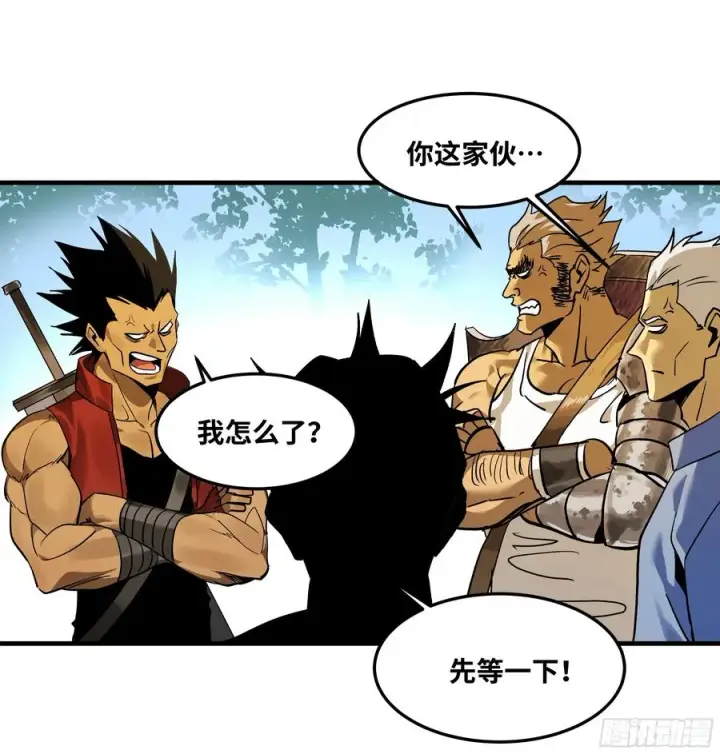 漫画《与死亡同行：从鱼人地下城开始》39 「吞噬者」曼哈努斯第28张图
