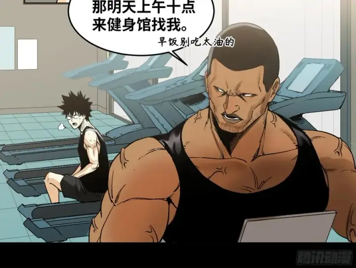 《与死亡同行：从鱼人地下城开始》04 计划更改与二番战图14