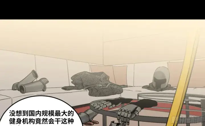 《与死亡同行：从鱼人地下城开始》04 计划更改与二番战图15