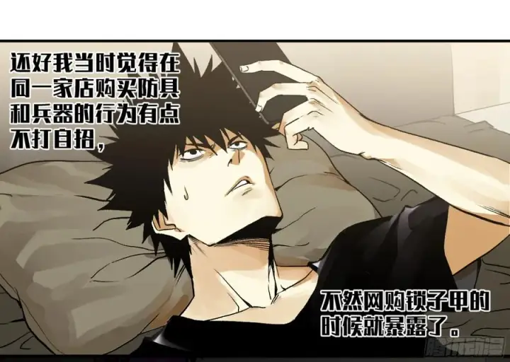 《与死亡同行：从鱼人地下城开始》04 计划更改与二番战图20