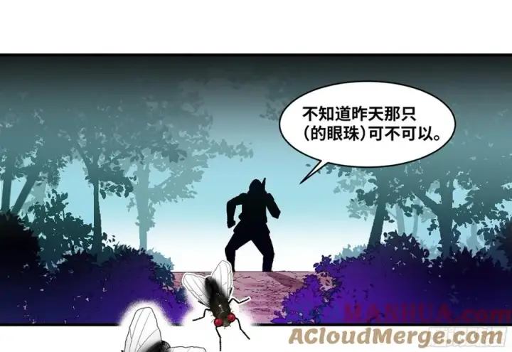 《与死亡同行：从鱼人地下城开始》04 计划更改与二番战图28