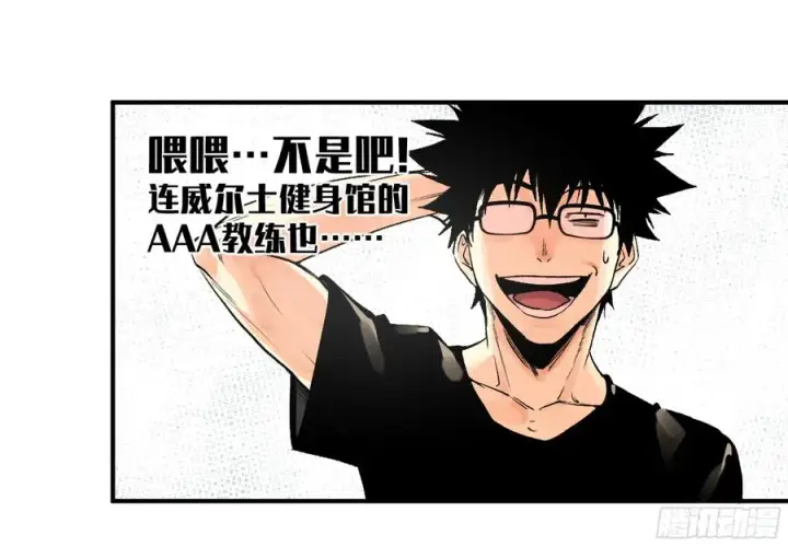 《与死亡同行：从鱼人地下城开始》04 计划更改与二番战图3