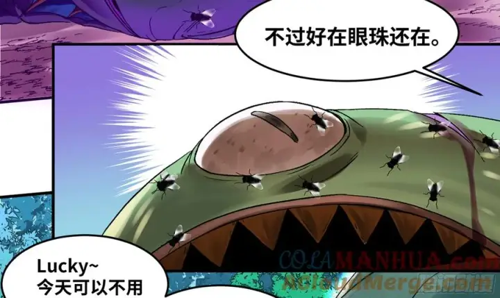 《与死亡同行：从鱼人地下城开始》04 计划更改与二番战图31
