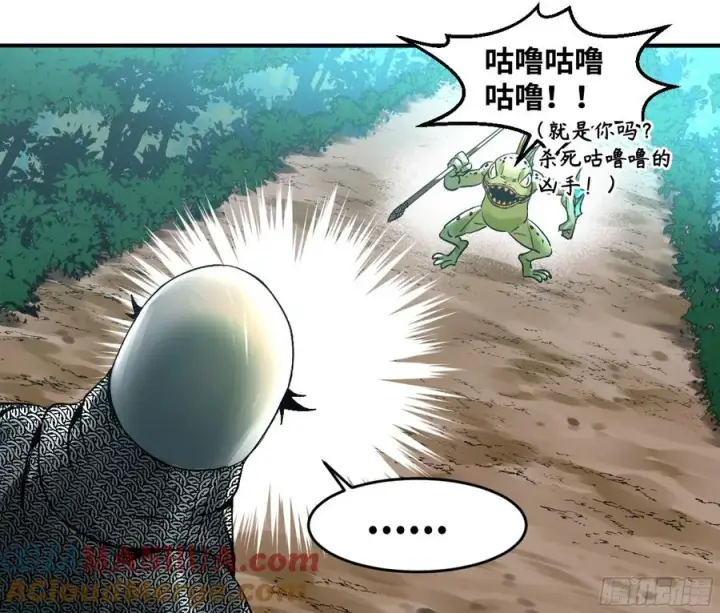《与死亡同行：从鱼人地下城开始》04 计划更改与二番战图34