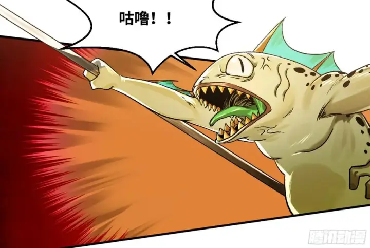 《与死亡同行：从鱼人地下城开始》04 计划更改与二番战图41