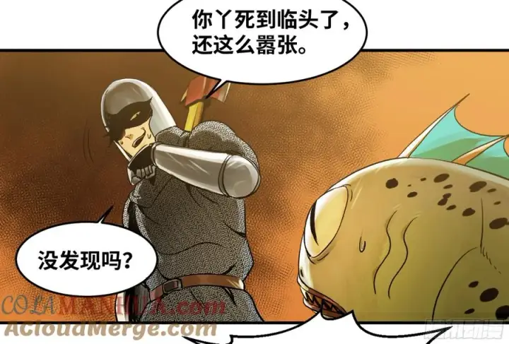 《与死亡同行：从鱼人地下城开始》04 计划更改与二番战图43