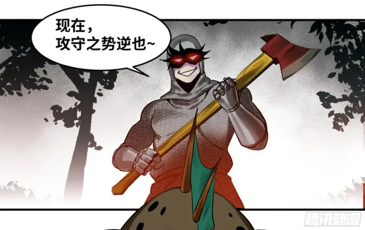 《与死亡同行：从鱼人地下城开始》04 计划更改与二番战图45
