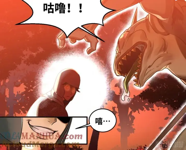 《与死亡同行：从鱼人地下城开始》04 计划更改与二番战图49