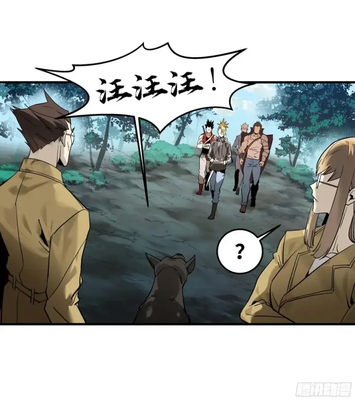 漫画《与死亡同行：从鱼人地下城开始》40 被困住的冒险者们第18张图