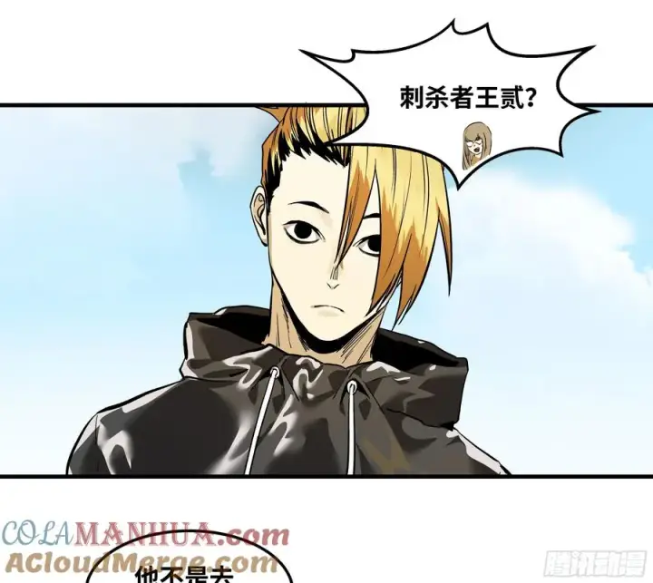 漫画《与死亡同行：从鱼人地下城开始》40 被困住的冒险者们第19张图
