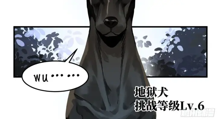 漫画《与死亡同行：从鱼人地下城开始》40 被困住的冒险者们第2张图