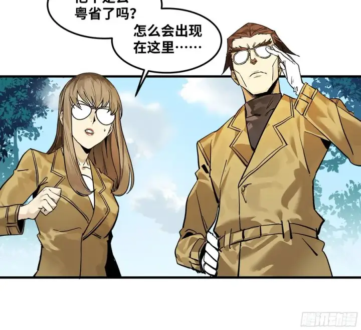 漫画《与死亡同行：从鱼人地下城开始》40 被困住的冒险者们第20张图
