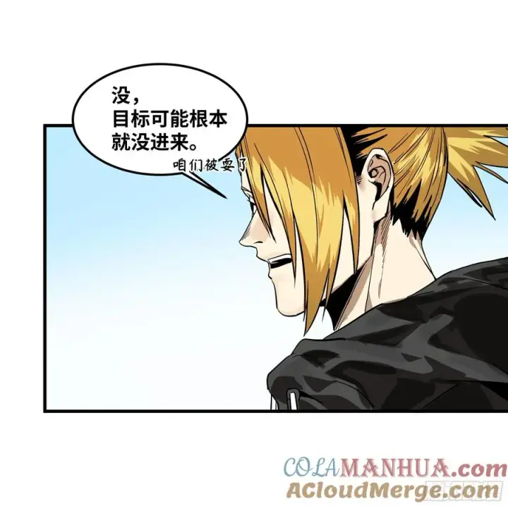 漫画《与死亡同行：从鱼人地下城开始》40 被困住的冒险者们第22张图
