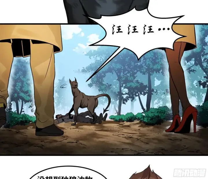 漫画《与死亡同行：从鱼人地下城开始》40 被困住的冒险者们第3张图
