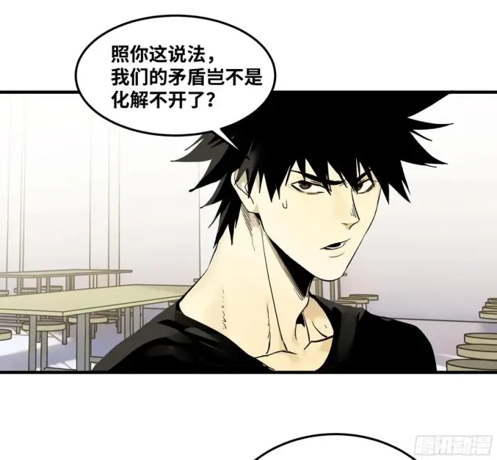 漫画《与死亡同行：从鱼人地下城开始》40 被困住的冒险者们第38张图