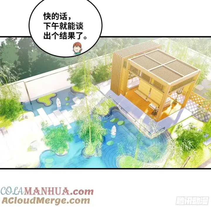 漫画《与死亡同行：从鱼人地下城开始》40 被困住的冒险者们第40张图