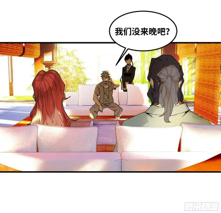 漫画《与死亡同行：从鱼人地下城开始》40 被困住的冒险者们第41张图