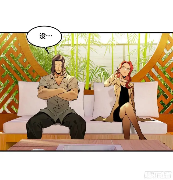 漫画《与死亡同行：从鱼人地下城开始》40 被困住的冒险者们第42张图