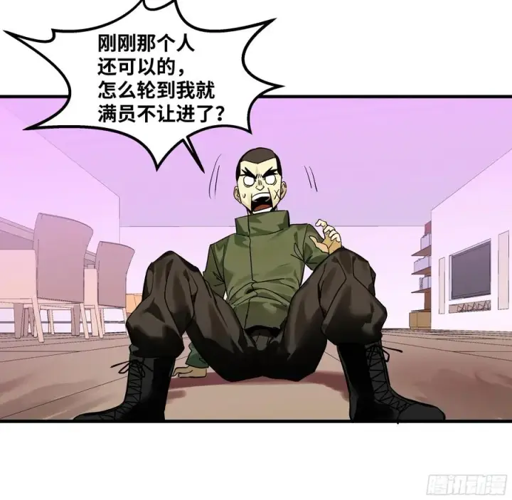 漫画《与死亡同行：从鱼人地下城开始》40 被困住的冒险者们第47张图