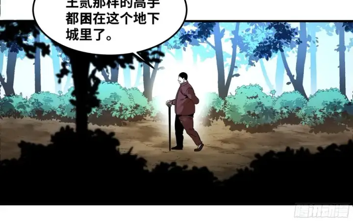 漫画《与死亡同行：从鱼人地下城开始》41 天赋不会说谎第2张图