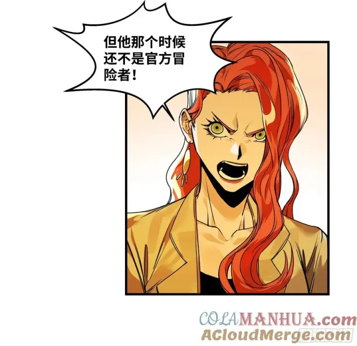 漫画《与死亡同行：从鱼人地下城开始》41 天赋不会说谎第34张图