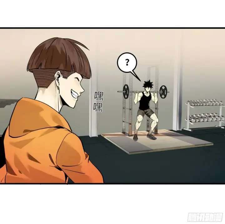 漫画《与死亡同行：从鱼人地下城开始》41 天赋不会说谎第44张图