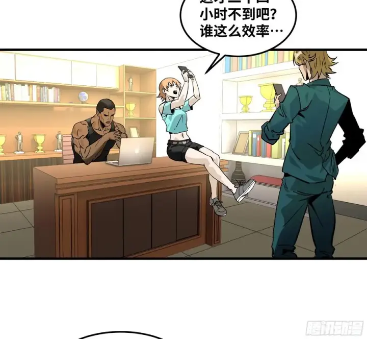 漫画《与死亡同行：从鱼人地下城开始》41 天赋不会说谎第47张图