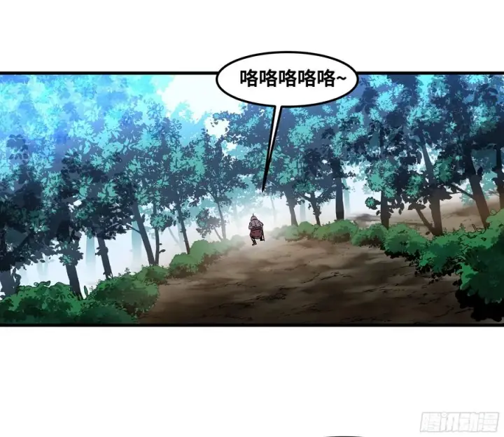 漫画《与死亡同行：从鱼人地下城开始》41 天赋不会说谎第6张图