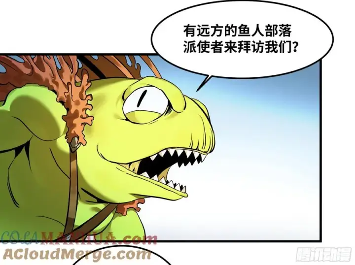 漫画《与死亡同行：从鱼人地下城开始》41 天赋不会说谎第7张图