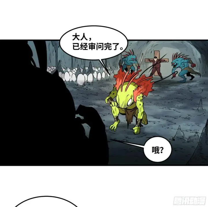 漫画《与死亡同行：从鱼人地下城开始》42 曹火旺要投资我？第2张图