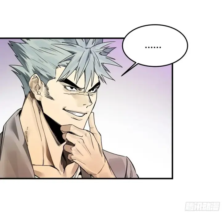 漫画《与死亡同行：从鱼人地下城开始》42 曹火旺要投资我？第20张图