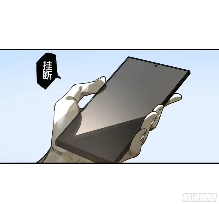 漫画《与死亡同行：从鱼人地下城开始》42 曹火旺要投资我？第38张图
