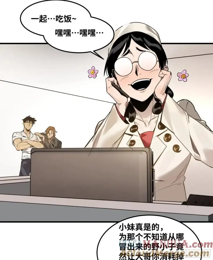 漫画《与死亡同行：从鱼人地下城开始》42 曹火旺要投资我？第40张图