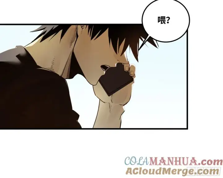 漫画《与死亡同行：从鱼人地下城开始》42 曹火旺要投资我？第43张图