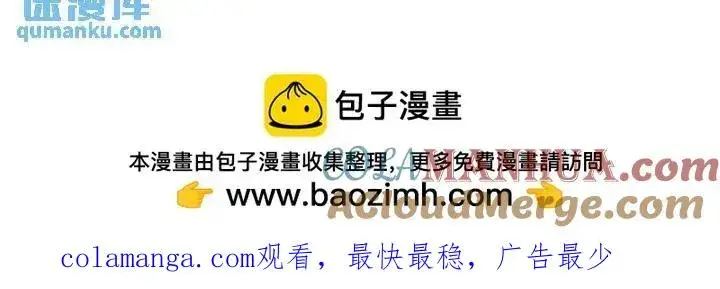漫画《与死亡同行：从鱼人地下城开始》43 最有价值的属性竟是它？第25张图